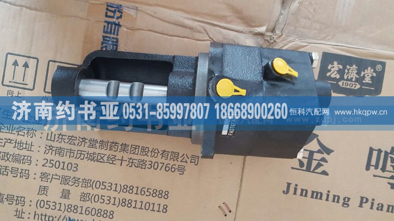 12JS160T-1707062-10,换挡气缸,济南约书亚汽车配件有限公司（原华鲁信业）