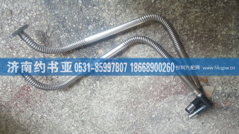 621600113671,增压器回油管,济南约书亚汽车配件有限公司（原华鲁信业）