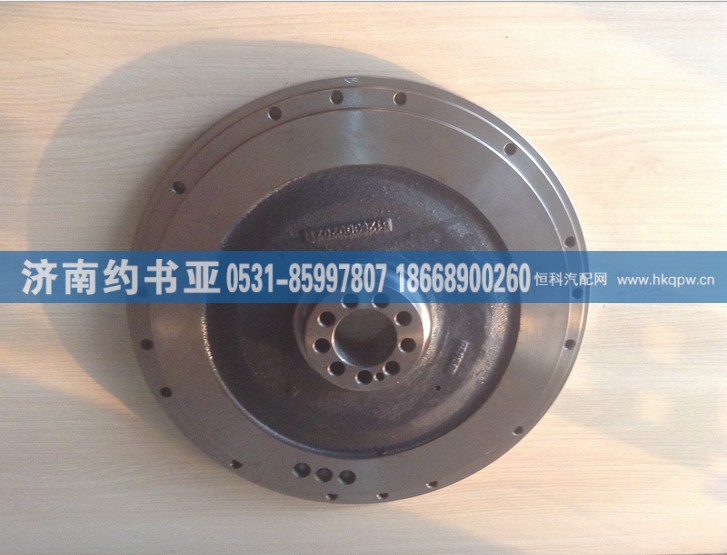 1斯太尔飞轮612600020220