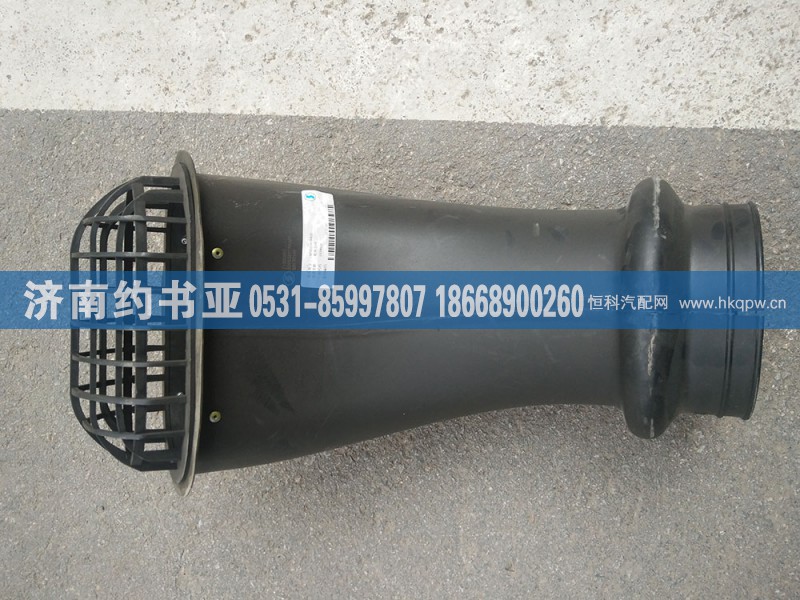 DZ95259190601底座总成
