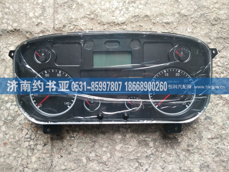 WG9125589050组合仪表