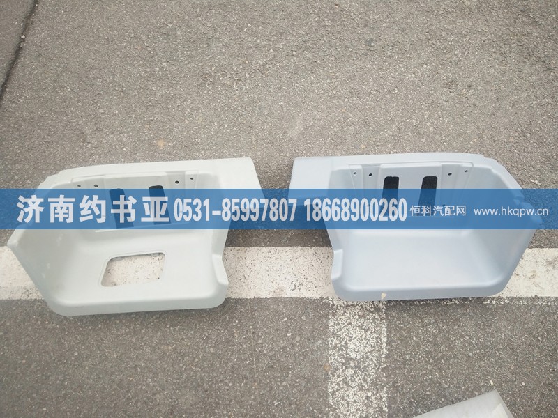 V3上车踏板护罩 左 右5186660328