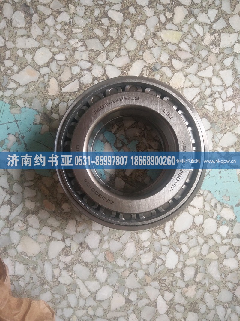 WG7128326212双列圆锥滚子轴承