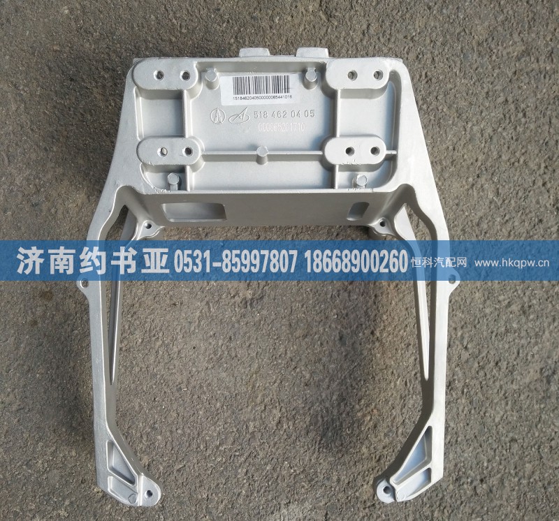V3转向管柱支架5184620405