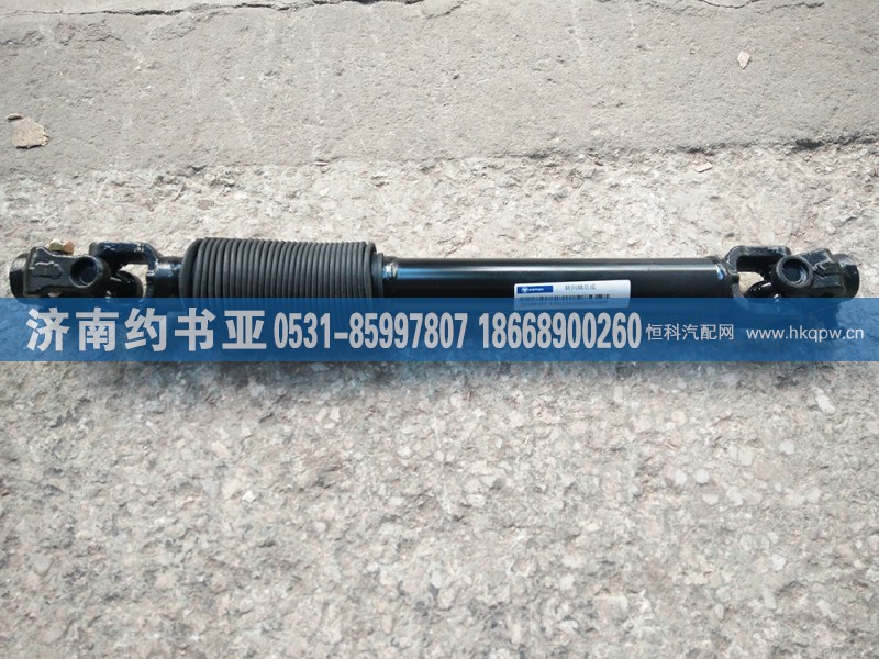 1324134200002转向管柱伸缩轴