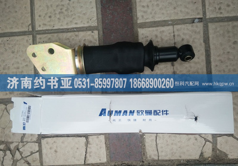 H4502B01015AO驾驶室后气囊减震器