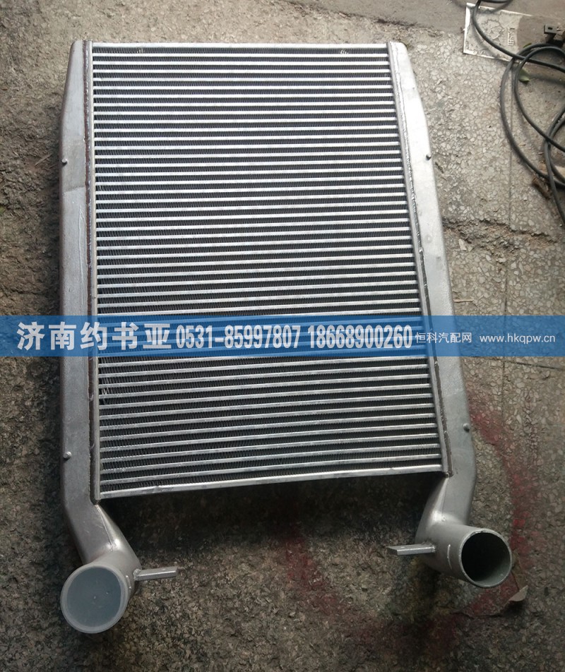 WG9770530060中冷器总成