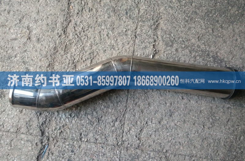 GTL中冷器管H4119205044A