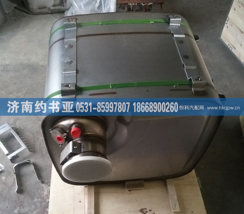 612650130051消声器SCR箱