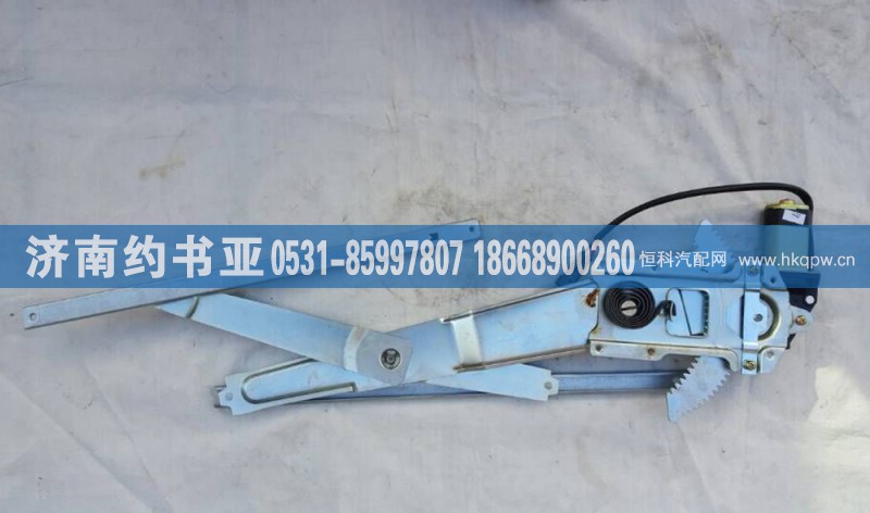 AZ9525580160左玻璃升降器电机及摆臂