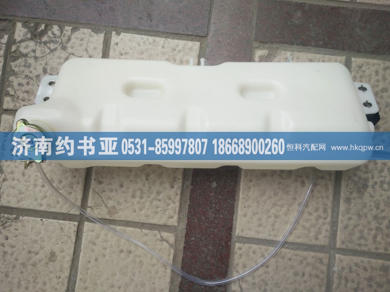 X3000膨胀水箱（前悬）DZ95259450100