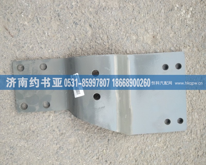 AZ9525470185转向油罐支架
