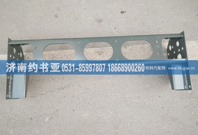 AZ9525930005前横梁总成