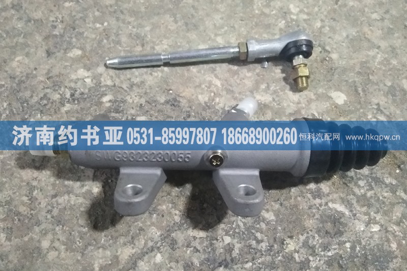 WG9323230055新STR离合器总泵