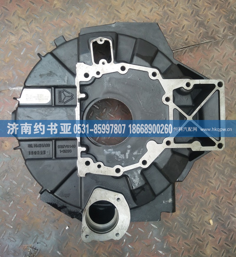 MC07飞轮壳082V01401-5197