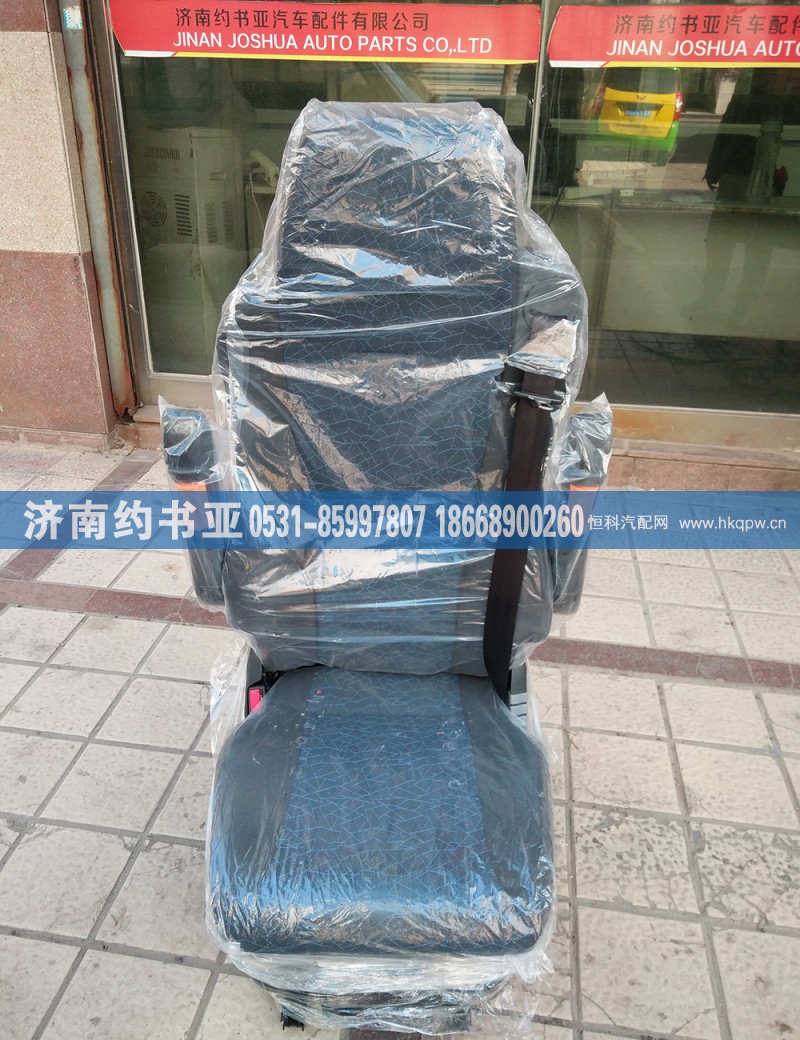 AZ1662511016空气悬挂左座椅
