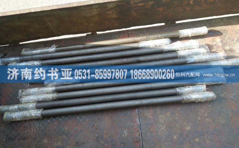 AZ9970340023 左半轴 1466MM