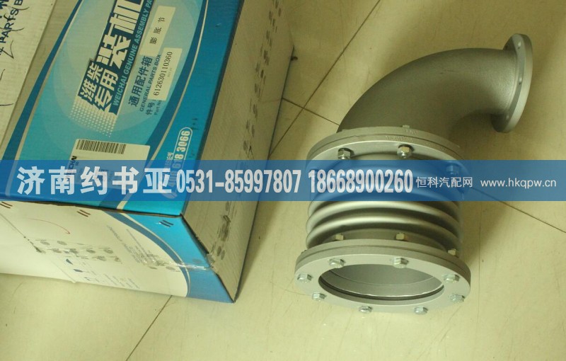 612630110360潍柴膨胀管