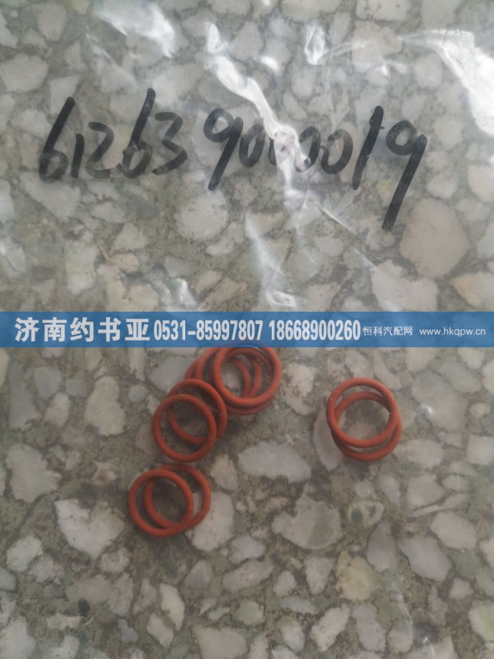 O型密封圈612639000019