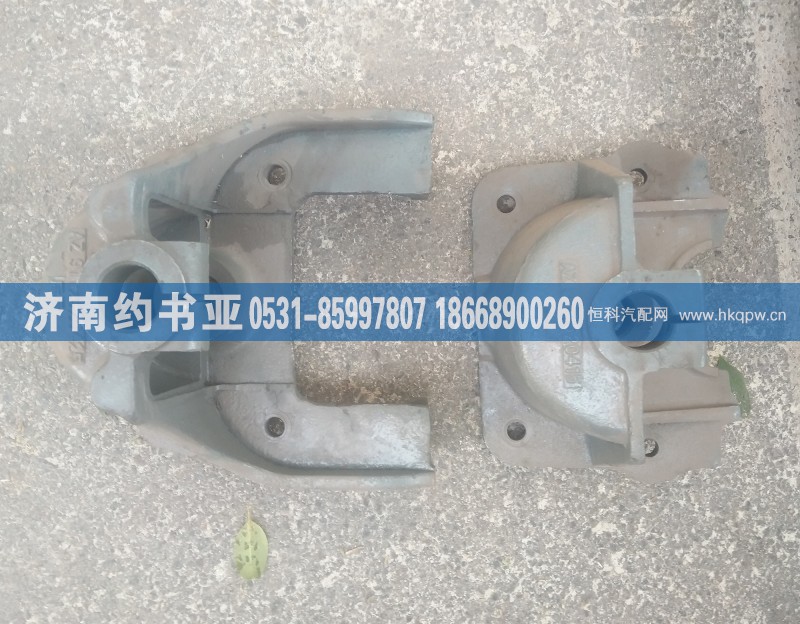 AZ9112520425后簧后支架