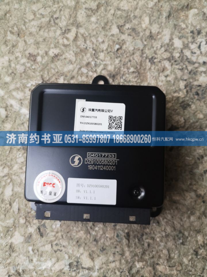 DZ9100580201ABS控制器德龙