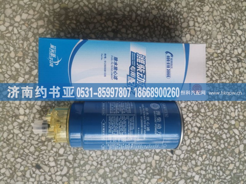 612600081335柴油滤芯