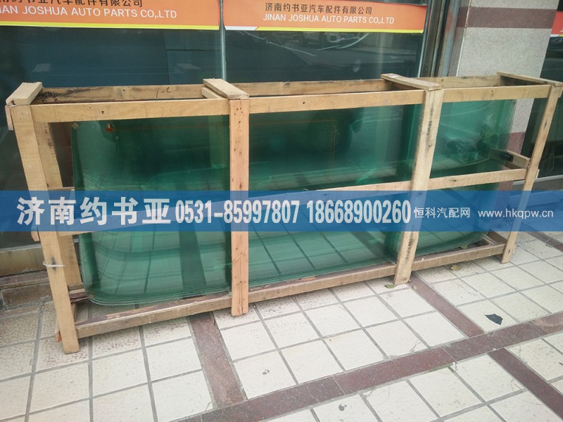 WG1642710001前挡风玻璃