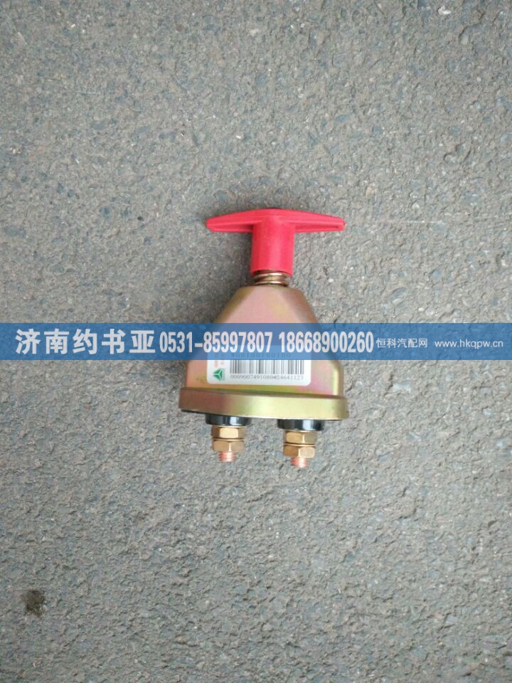 WG9100760100电源总开关