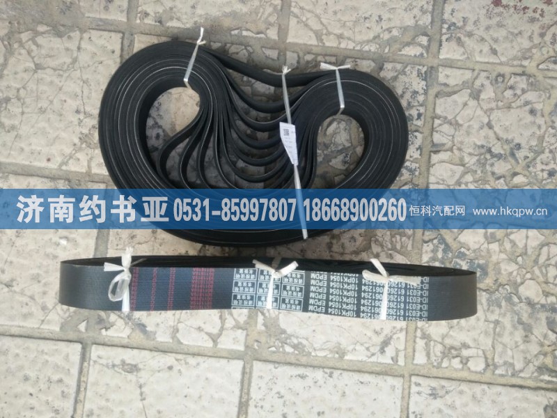 612600061294多锲带