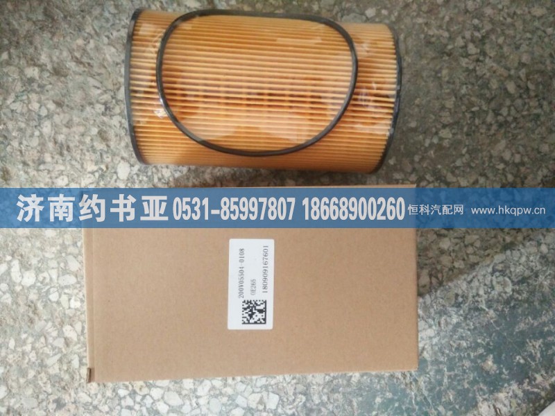 200V05504-0108机油滤芯