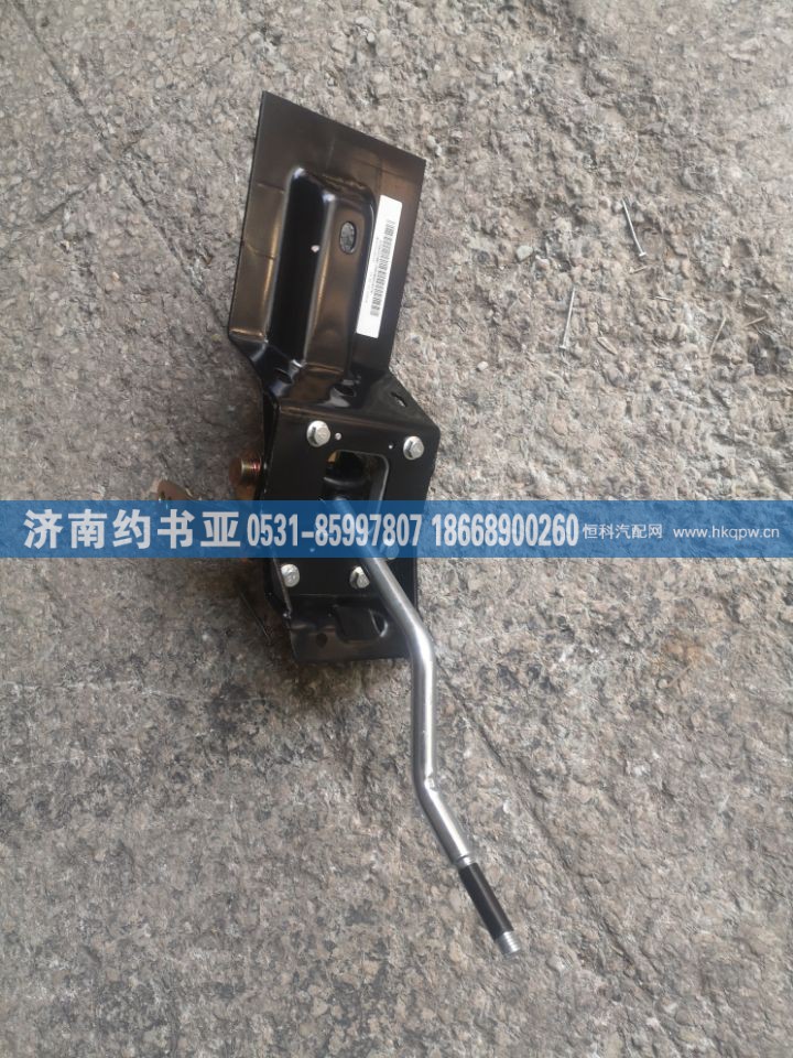 豪卡H7操纵器总成WG9325240128