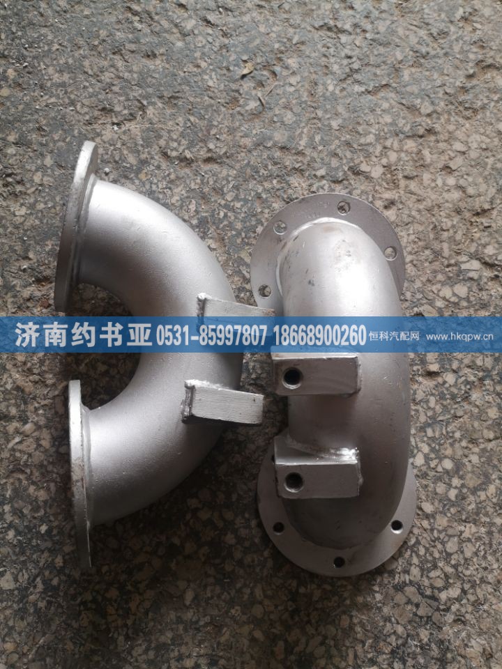 612600111791北奔排气管