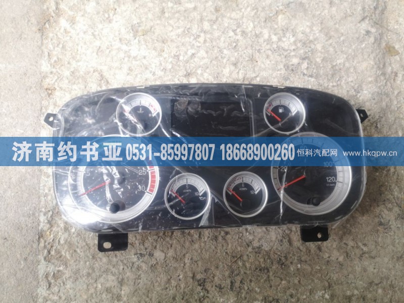 WG9918580011组合仪表