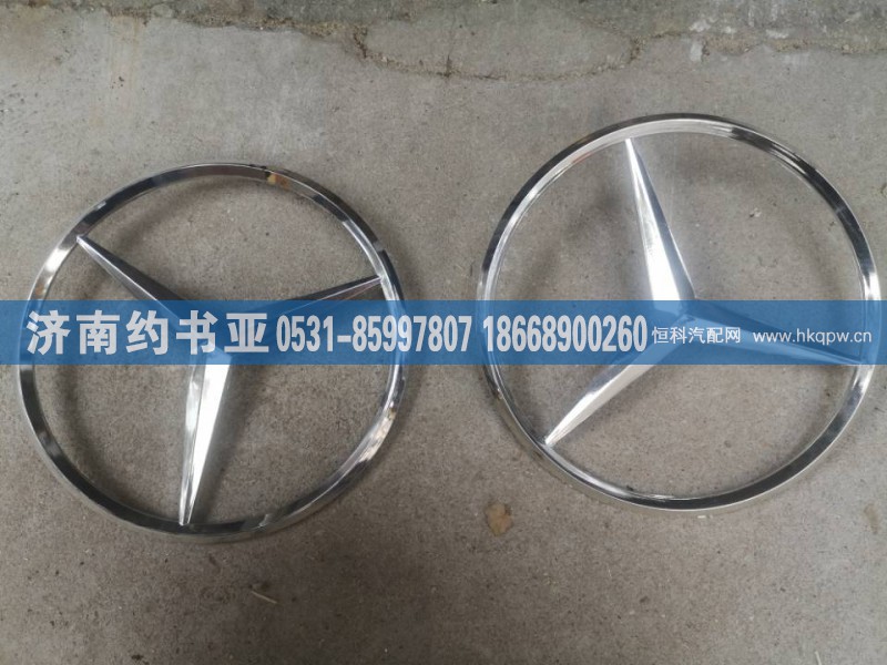 3818170216奔驰标