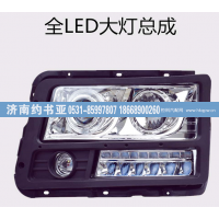 DZ93189723020前大灯