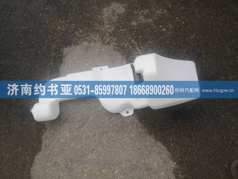 H4525020001A0噴水壺