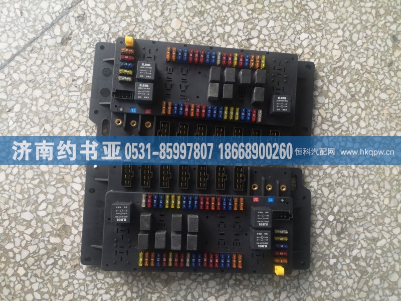 WG9716580021电气接线盒总成