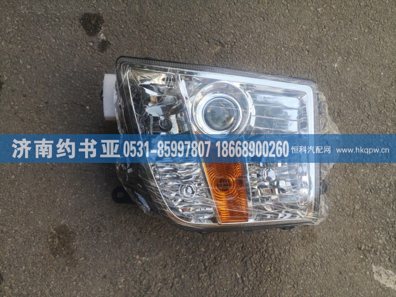 H0364010007AO前大灯总成