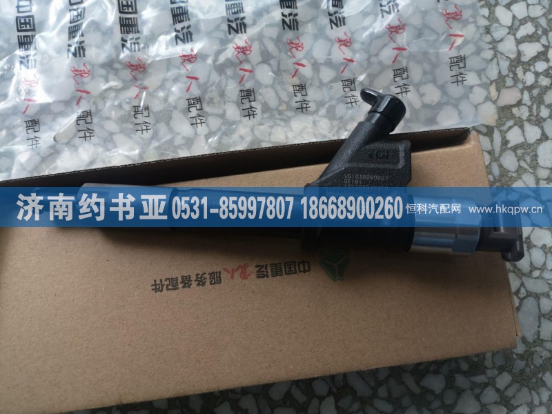 VG1038080007喷油器