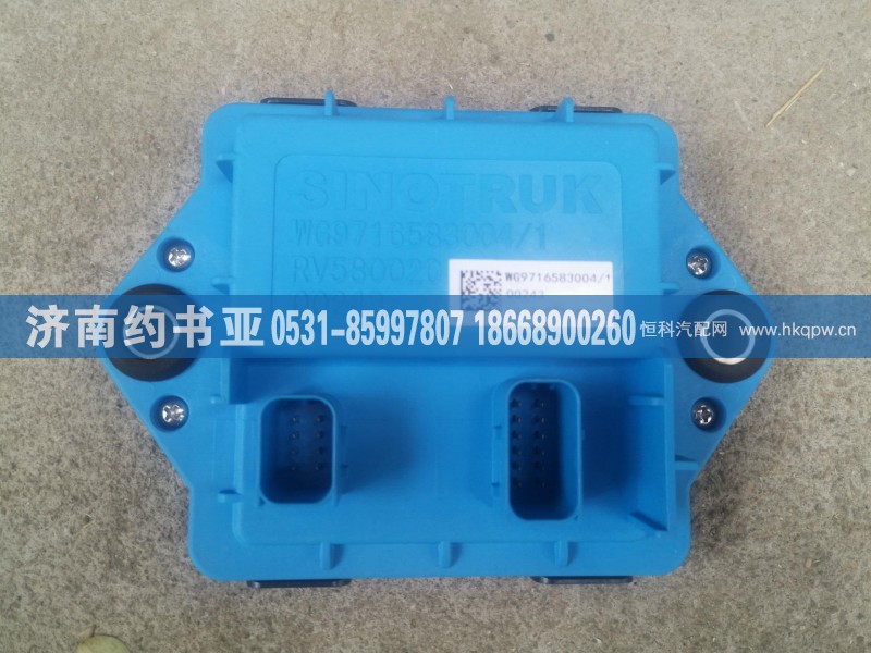 WG9716583004车辆控制模块