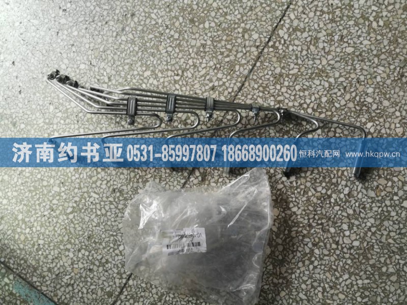 VG1246080002高压油管