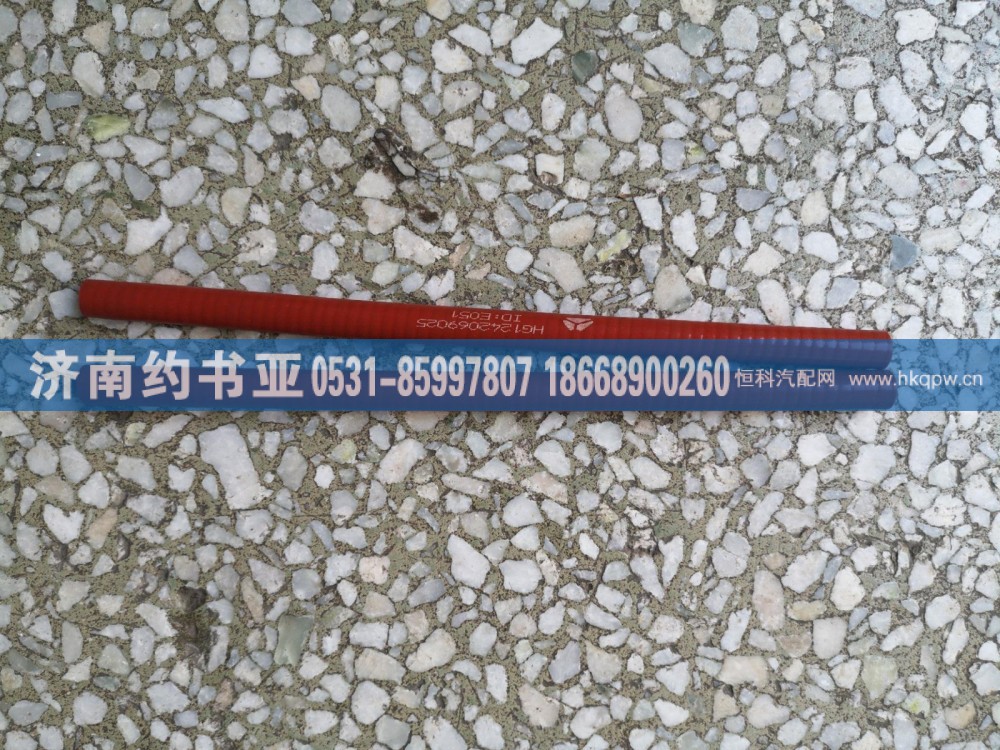 HG1242069025连接管