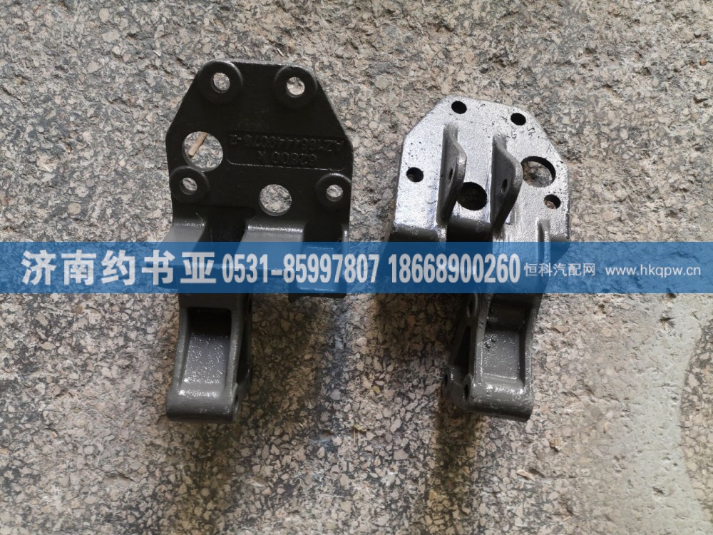 AZ1664440076右下支架