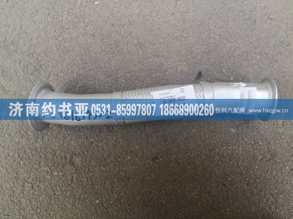 FG9816543002排气管