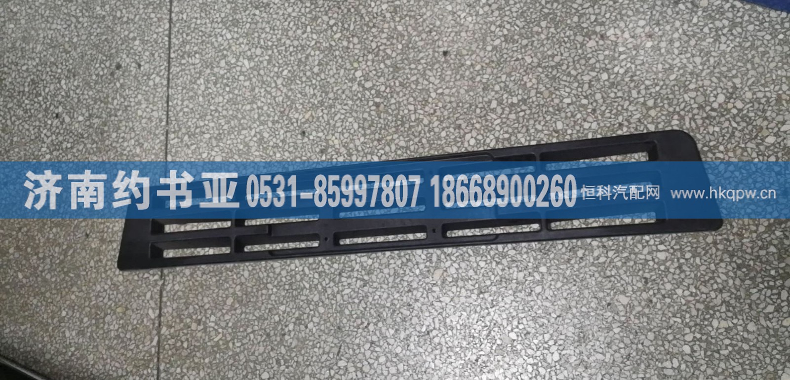 WG1642240018保险杠中网