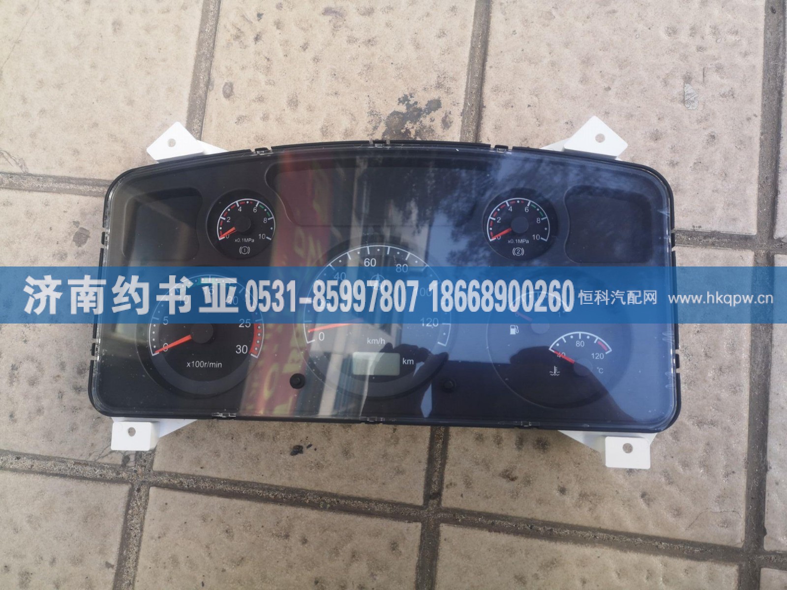 5205400148組合儀表