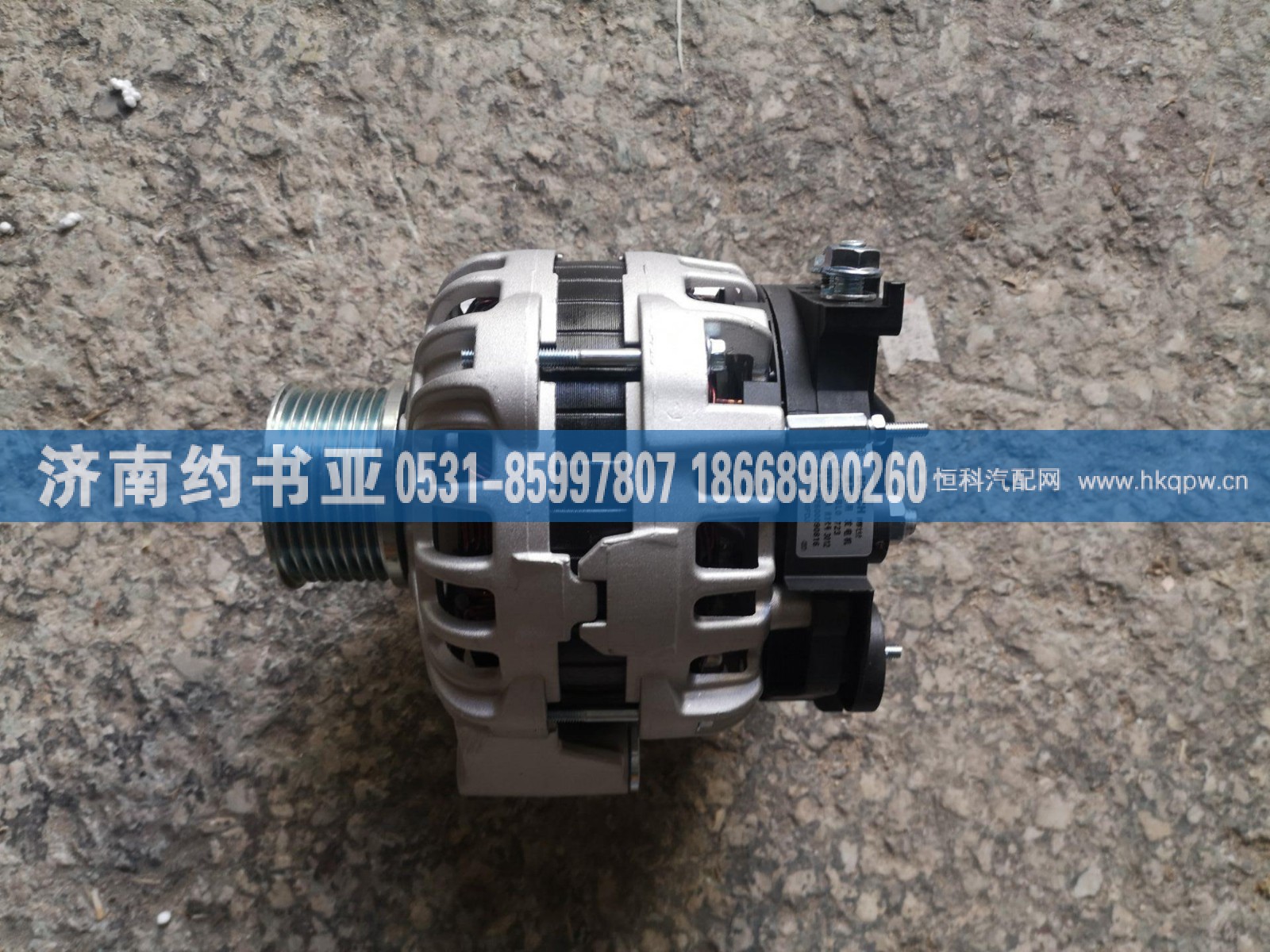 612600090816发电机