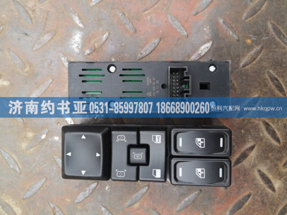 5188200597开关