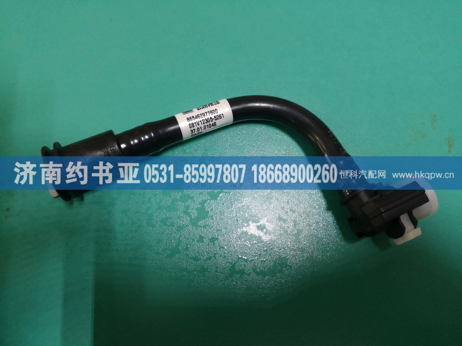 081V12305-5261滤清器回油管