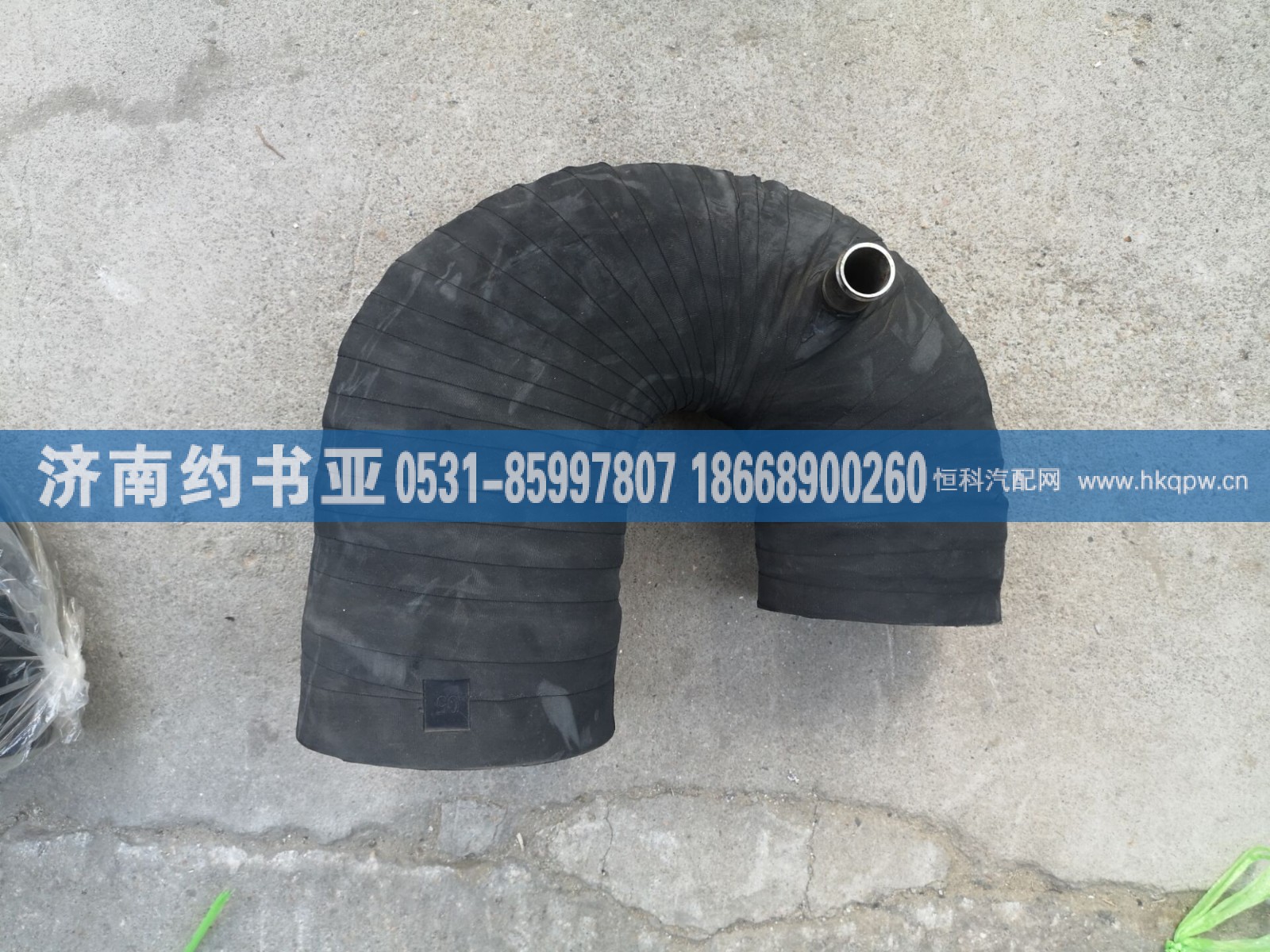 8165280182出氣管